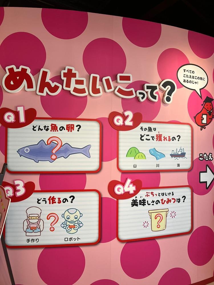 Nさんが投稿したかねふく めんたいパーク伊豆に関する口コミの画像