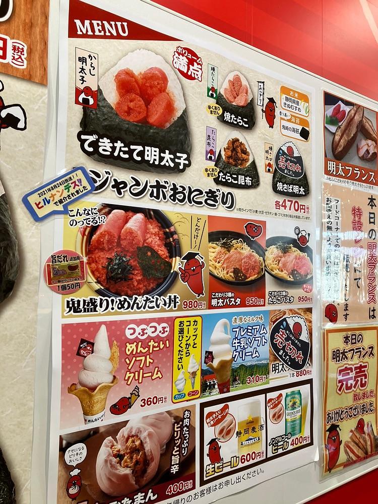 Nさんが投稿したかねふく めんたいパーク伊豆に関する口コミの画像