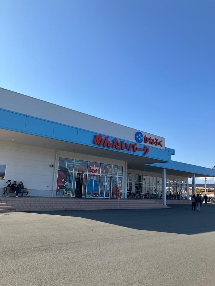 Nさんが投稿したかねふく めんたいパーク伊豆に関する口コミの画像