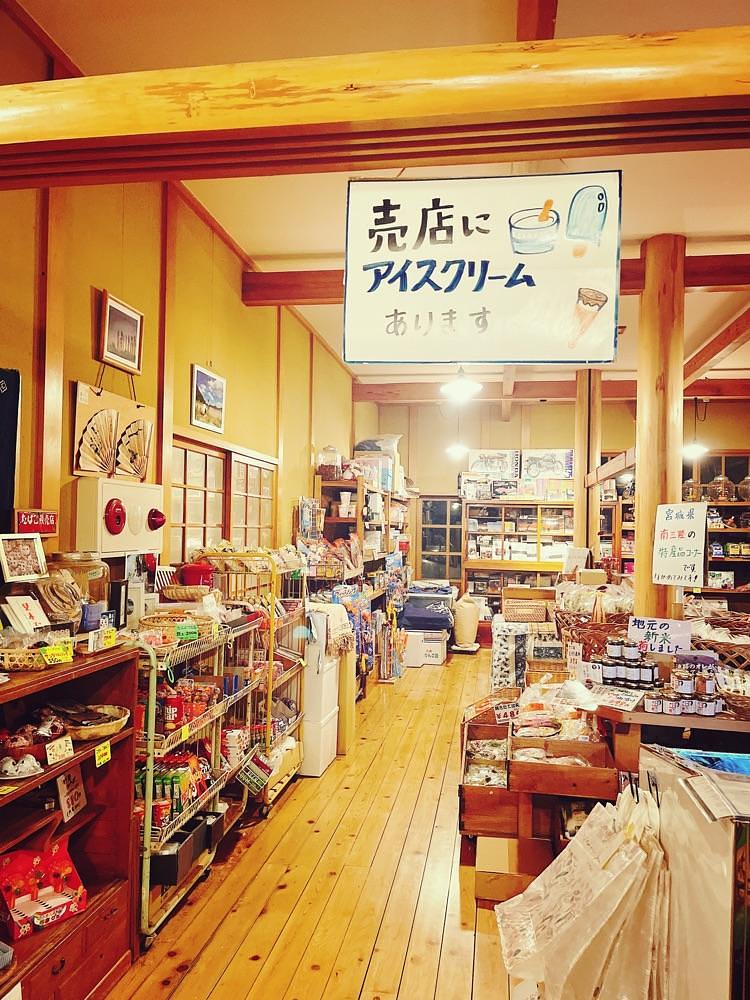 猫なぎ。さんが投稿した追分温泉（おいわけおんせん）に関する口コミの画像