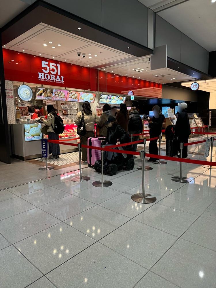 鉄道王さんが投稿した551蓬莱 関西空港店に関する口コミの画像