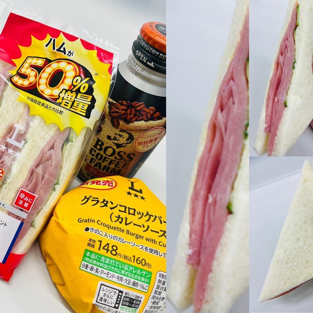 東京食べあルークさんが投稿したLAWSON 麻布十番店（ローソン）に関する口コミの画像