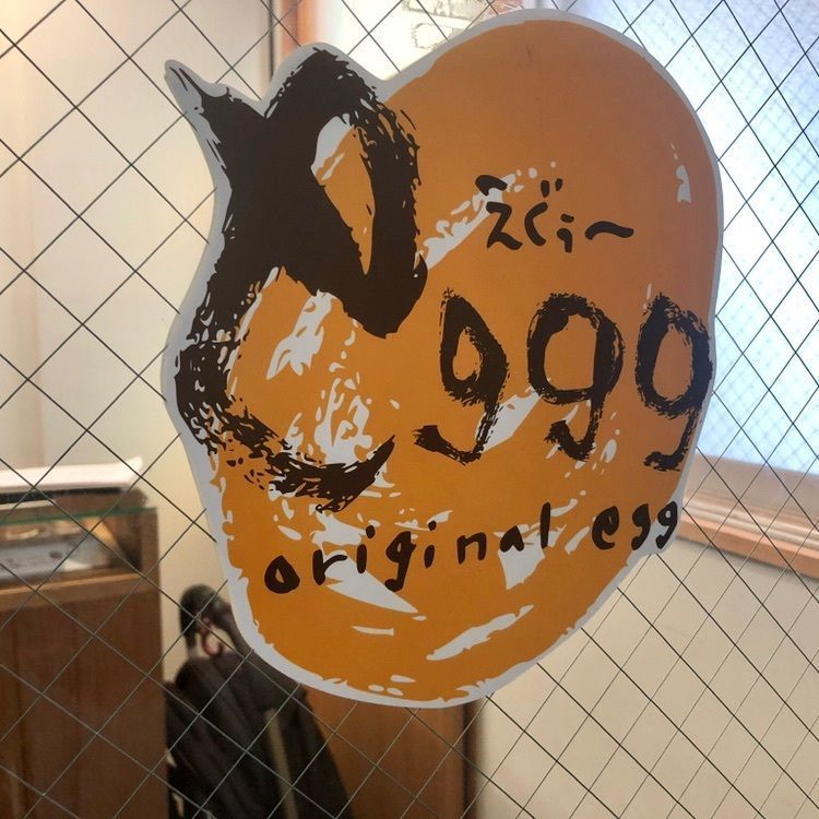 M_coさんが投稿した移転 えぐぅ～ カフェ 国分寺店（eggg Cafe）に関する口コミの画像