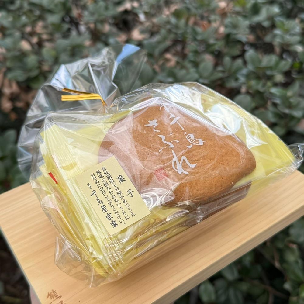 鉄道王さんが投稿した千鳥屋宗家 なんばウォーク店に関する口コミの画像