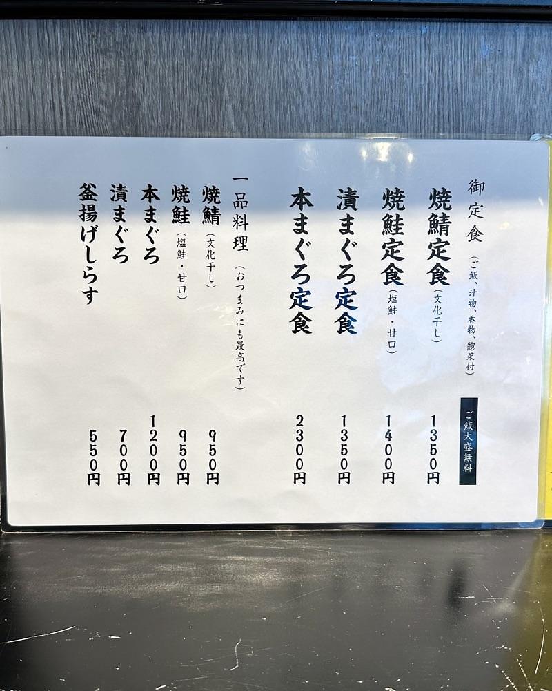 40s_gourmetさんが投稿したやさか食堂に関する口コミの画像