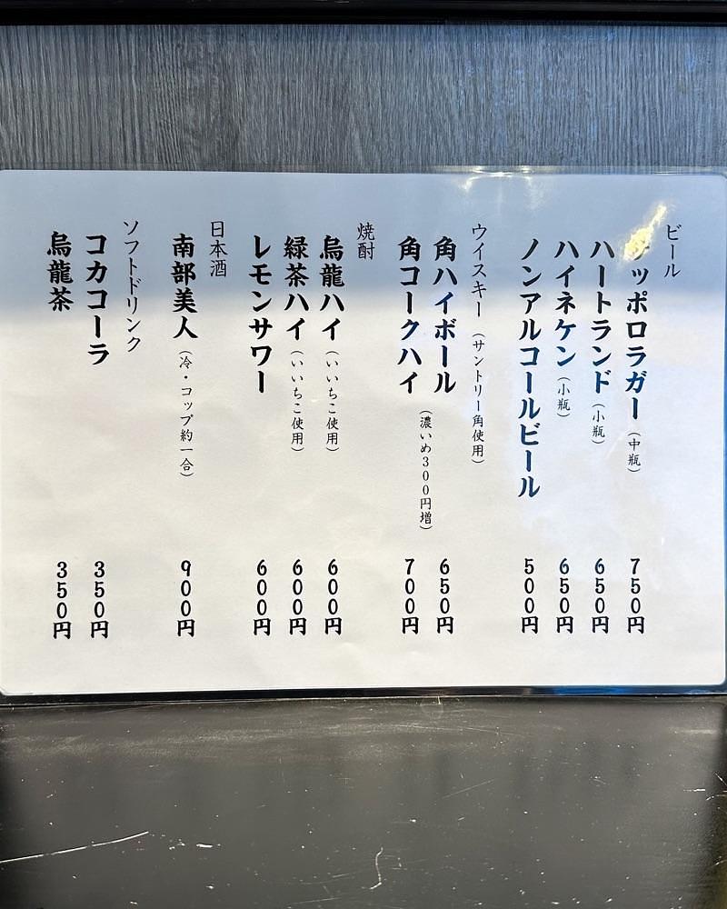 40s_gourmetさんが投稿したやさか食堂に関する口コミの画像