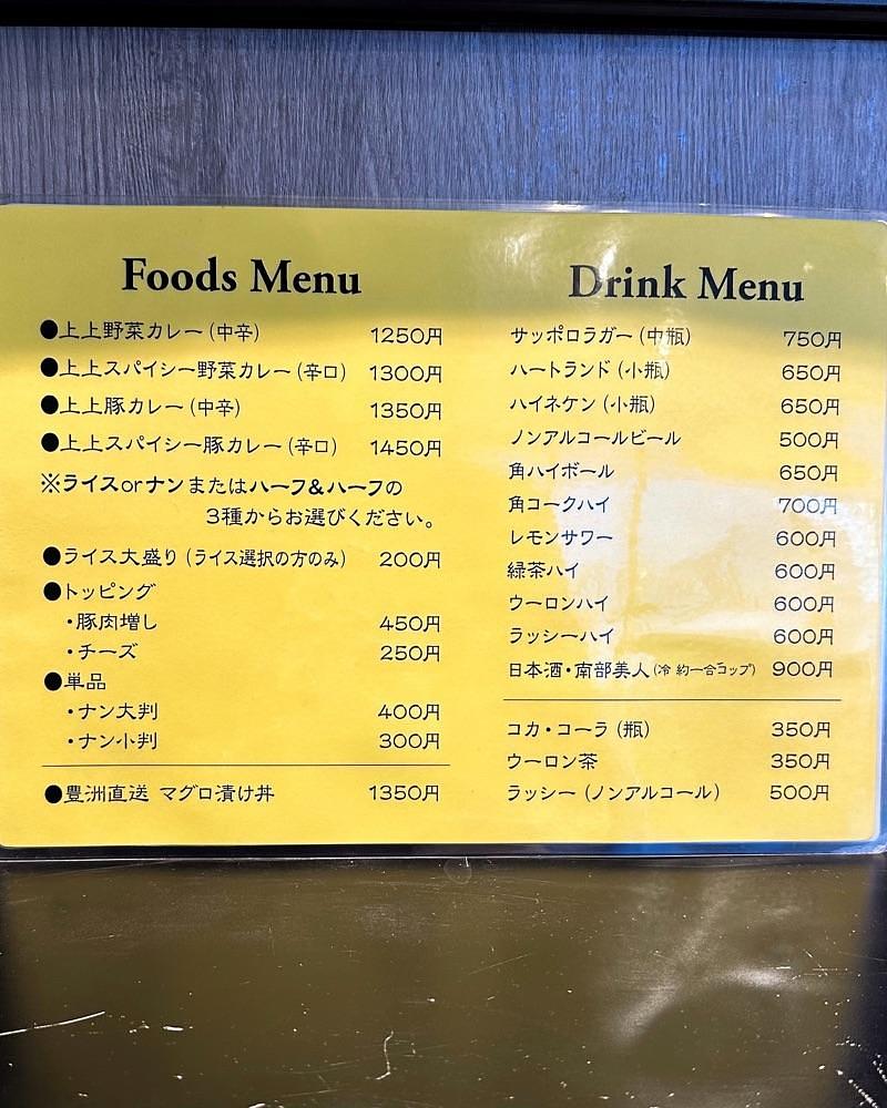 40s_gourmetさんが投稿したやさか食堂に関する口コミの画像
