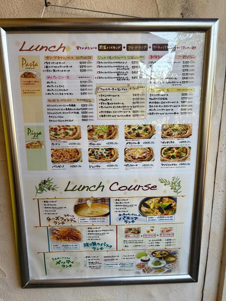 やぎんちょ☆さんが投稿したキャナリイ・ロウ 磐田店に関する口コミの画像
