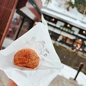 めいゆう庵（明友庵）
