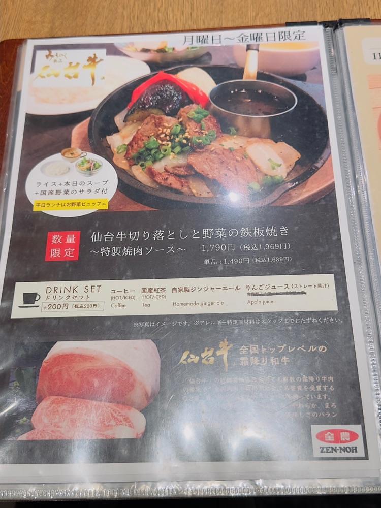 かめ_メグミさんが投稿したグリルみのるに関する口コミの画像