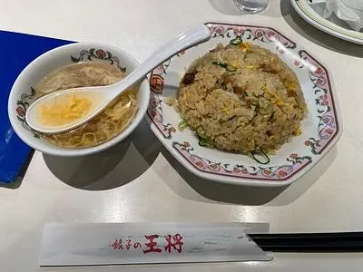 餃子の王将 石川町店（ギョウザノオウショウ）