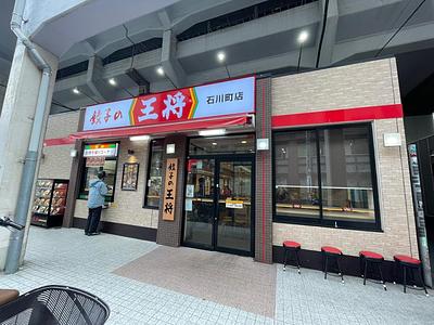 施設画像