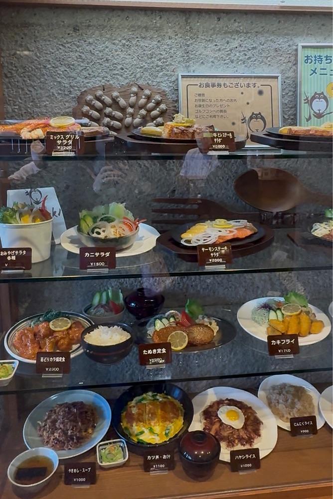 ぺたこ♡さんが投稿した洋食屋 New 狸（New TANUKI ニュータヌキ）に関する口コミの画像