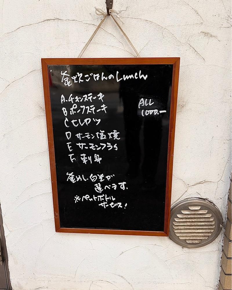 青木 孝文さんが投稿したSakuragi（サクラギ）に関する口コミの画像