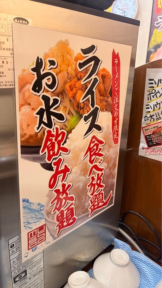 りおん💓さんが投稿した熟成味噌ラーメン専門店 ミソウソツカナイ長良店に関する口コミの画像