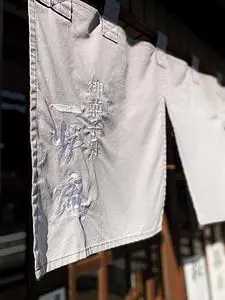 一炉庵（いちろあん）