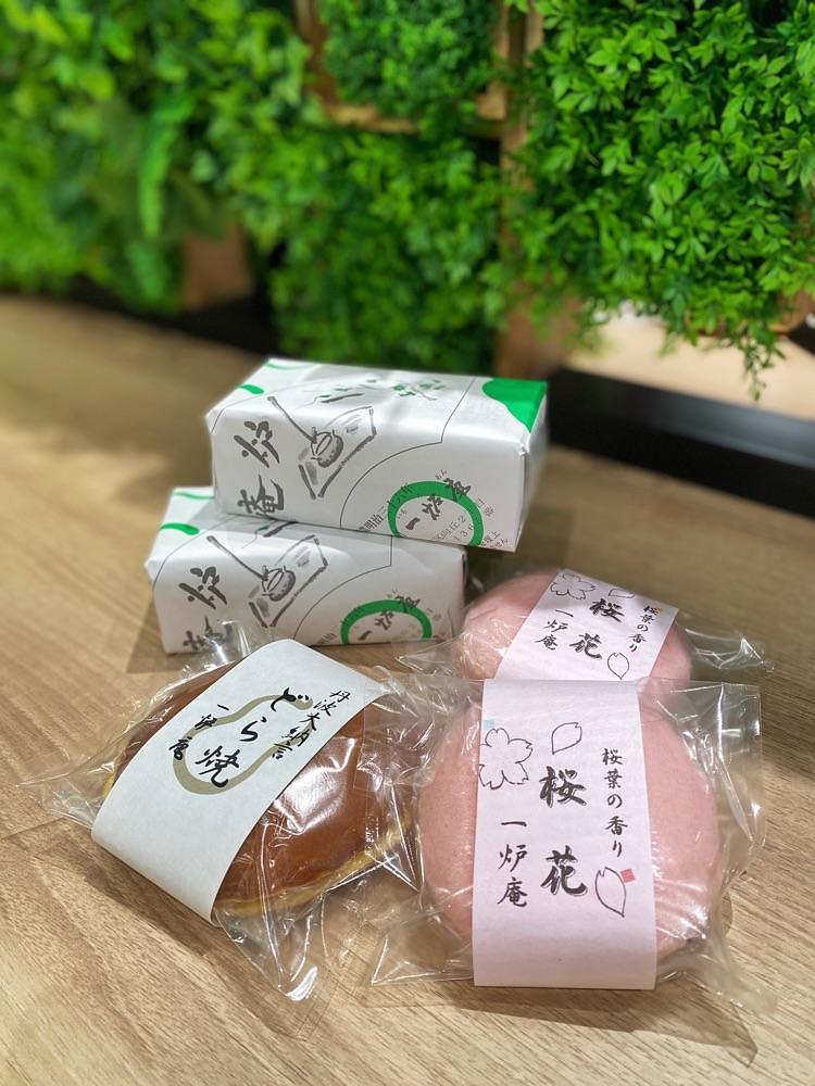 ajisaiさんが投稿した一炉庵（いちろあん）に関する口コミの画像