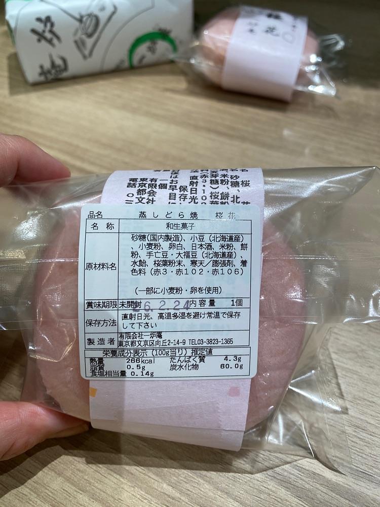 ajisaiさんが投稿した一炉庵（いちろあん）に関する口コミの画像