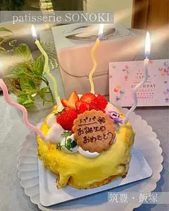 パティスリー ソノキ（Patisserie SONOKI）