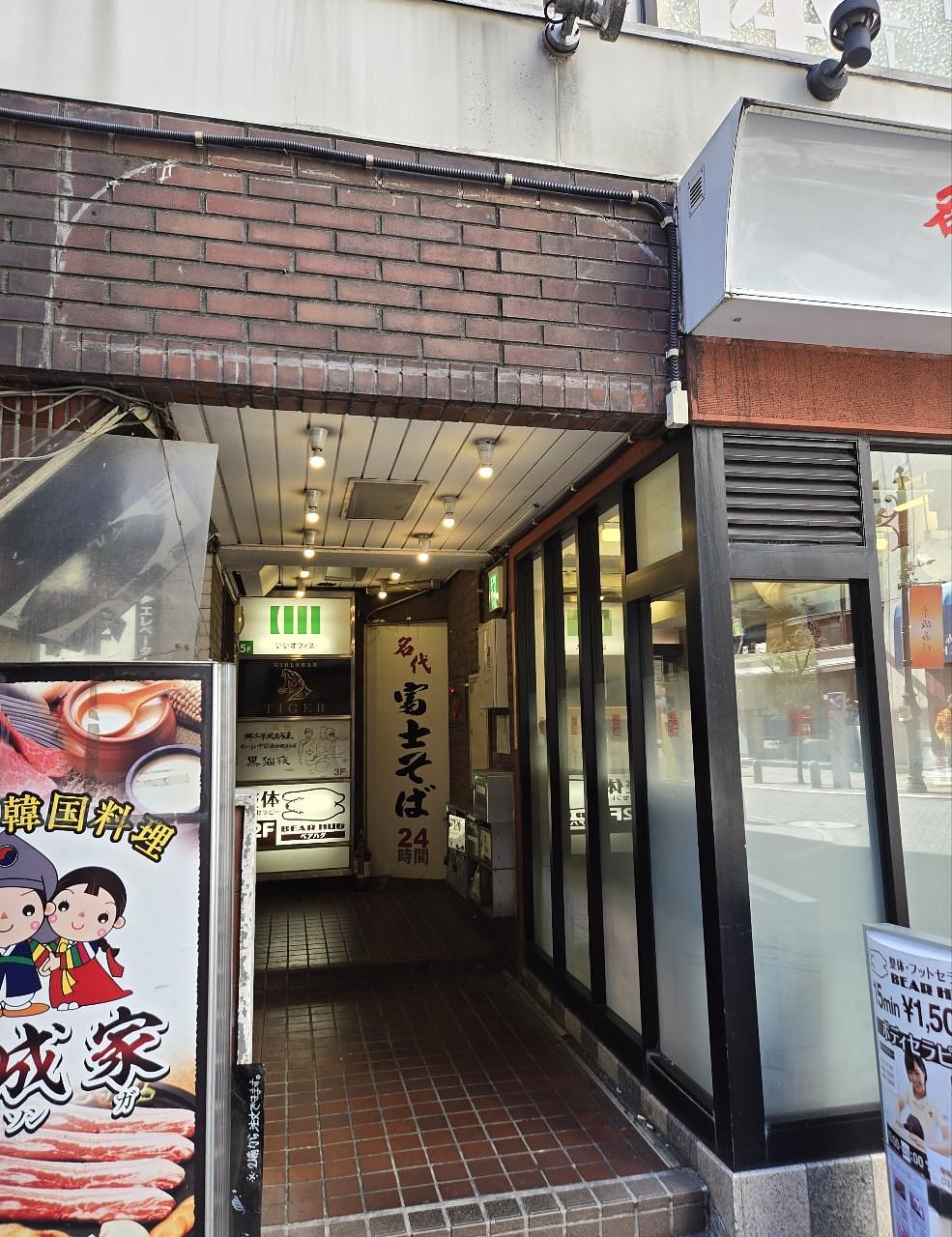 じゅりぽんさんが投稿した黒猫夜 赤坂店（クロネコヨル）に関する口コミの画像