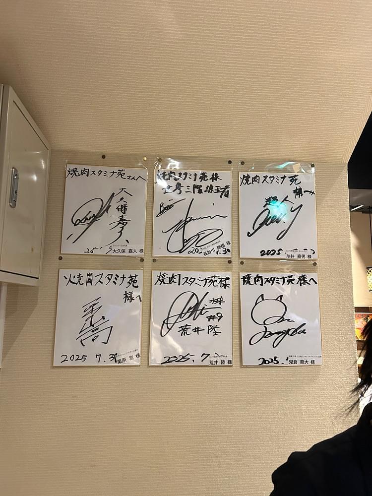 Rei Ouchiさんが投稿した焼肉スタミナ苑 月島店に関する口コミの画像