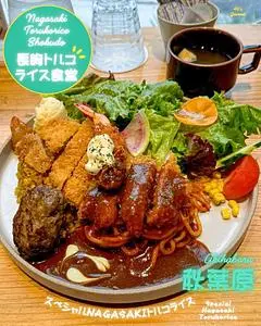 長崎トルコライス食堂