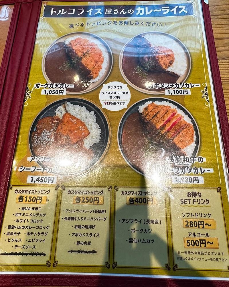 40s_gourmetさんが投稿した長崎トルコライス食堂に関する口コミの画像