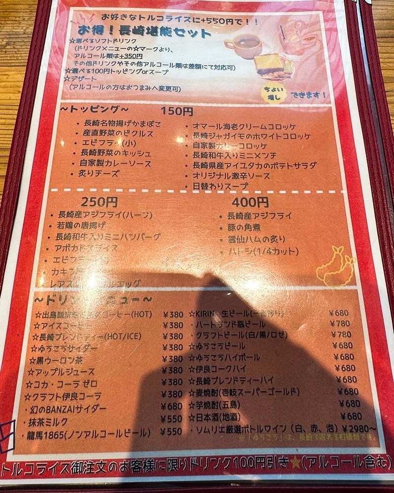 40s_gourmetさんが投稿した長崎トルコライス食堂に関する口コミの画像