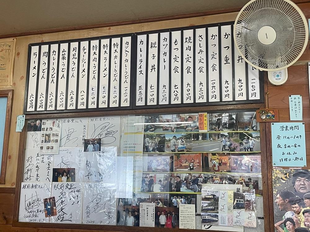 nostalgic_hiking_bca8さんが投稿した駅前食堂に関する口コミの画像