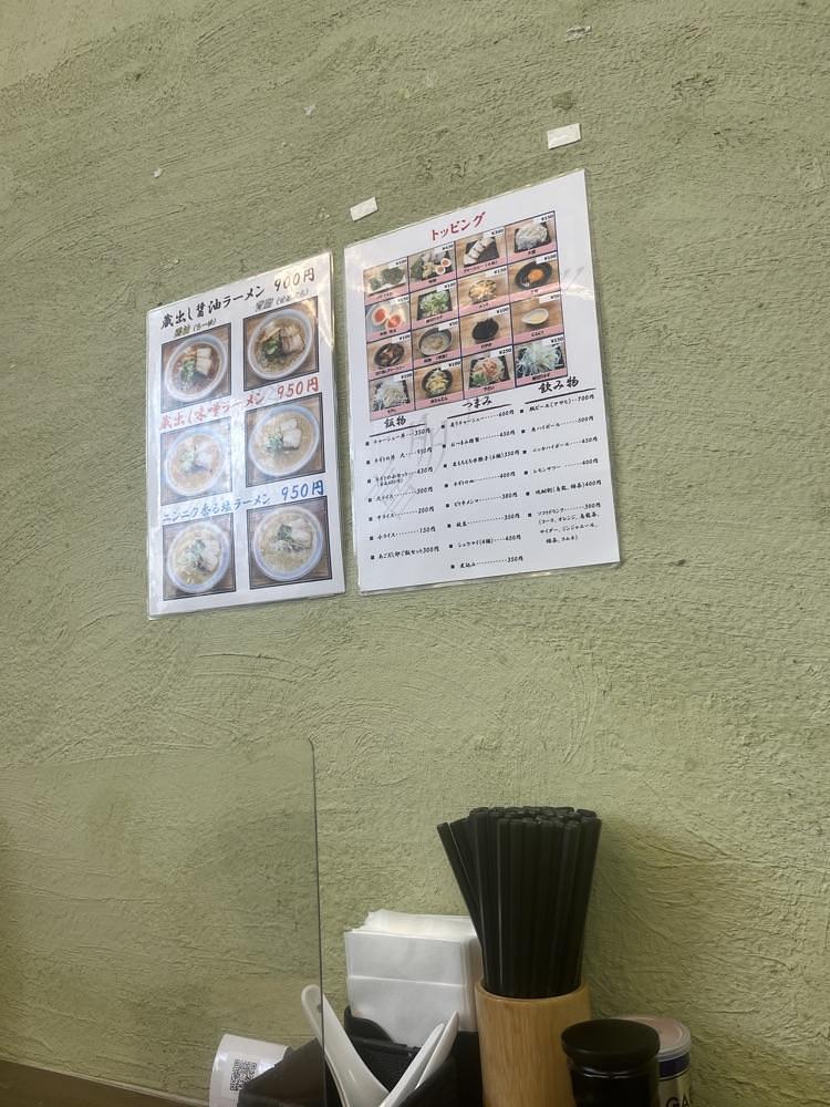 ロッシフミさんが投稿した喜多方食堂 浅草本店に関する口コミの画像