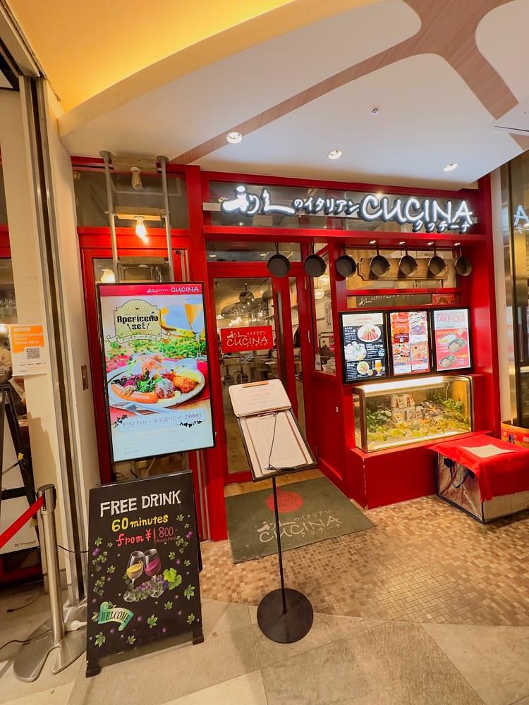 かめ_メグミさんが投稿した利久のイタリアン CUCINA （【旧店名】6KenKitchen）に関する口コミの画像