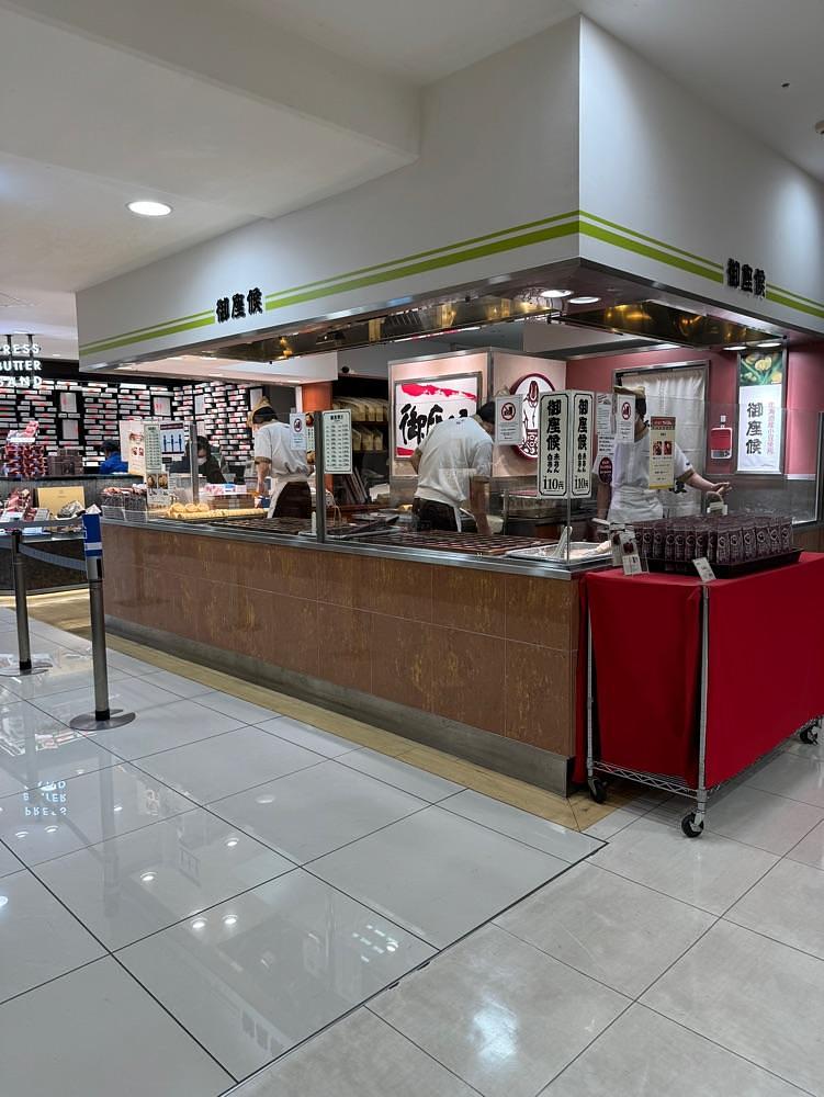 鉄道王さんが投稿した御座候 難波高島屋店（ござそうろう）に関する口コミの画像