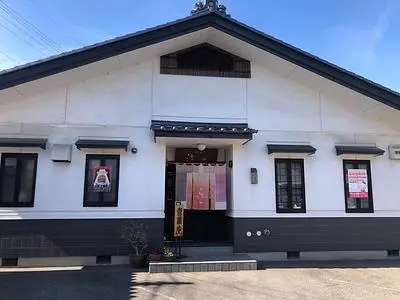 浅田（あさだ）
