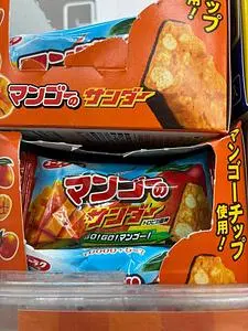 イオン 具志川店