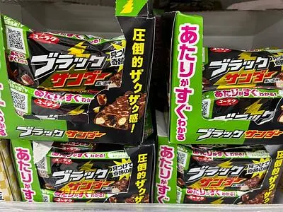 イオン 具志川店