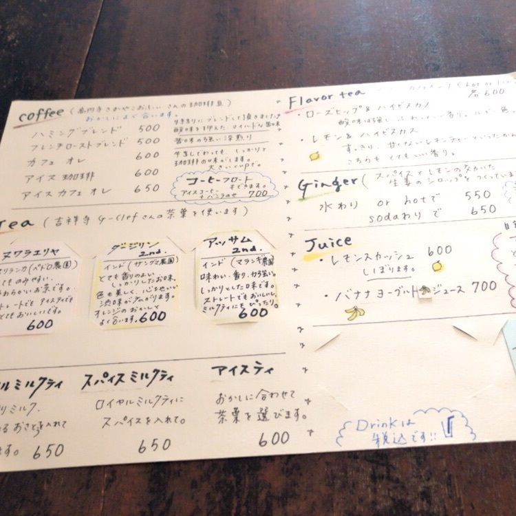 M_coさんが投稿したハミングフルーツ（hummingfruits）に関する口コミの画像