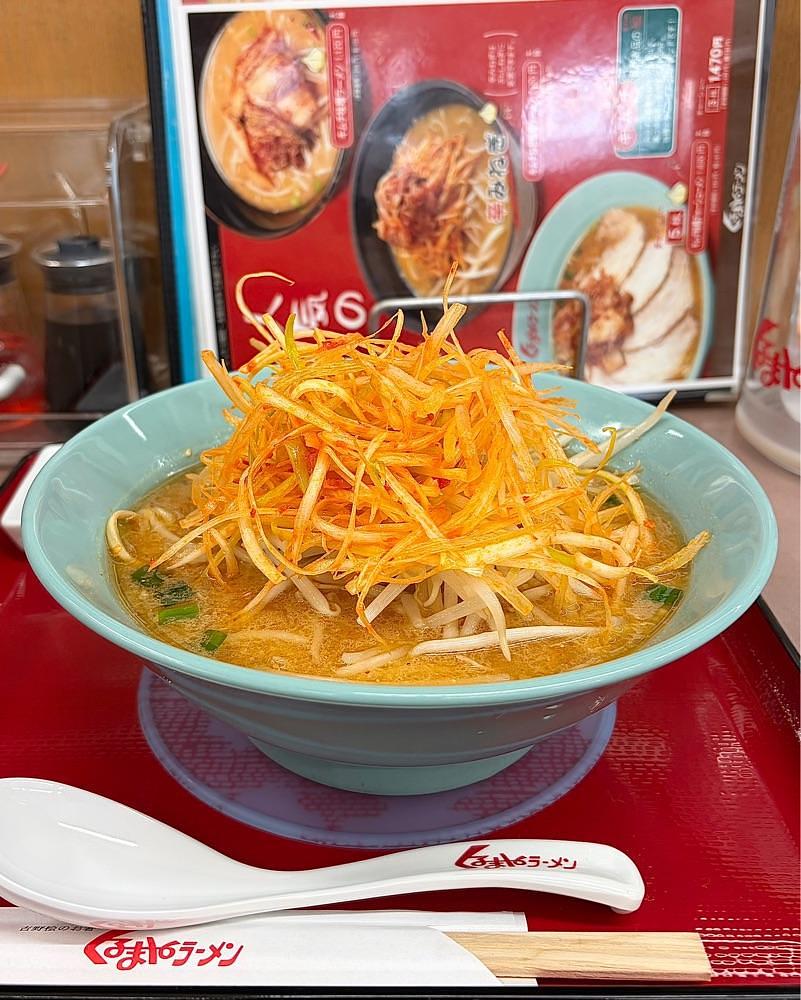 青木 孝文さんが投稿したくるまやラーメン 春日部16号店に関する口コミの画像
