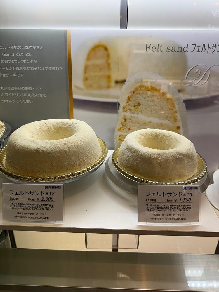 ぺたこ♡さんが投稿したドエル 高槻店（DOEL）に関する口コミの画像