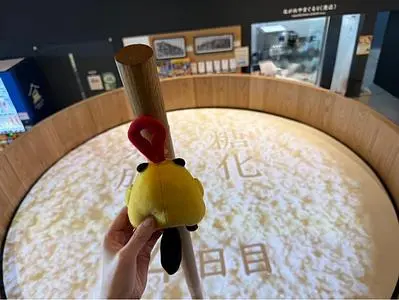 白みりんミュージアム