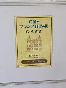 ポルトブラン 2枚目