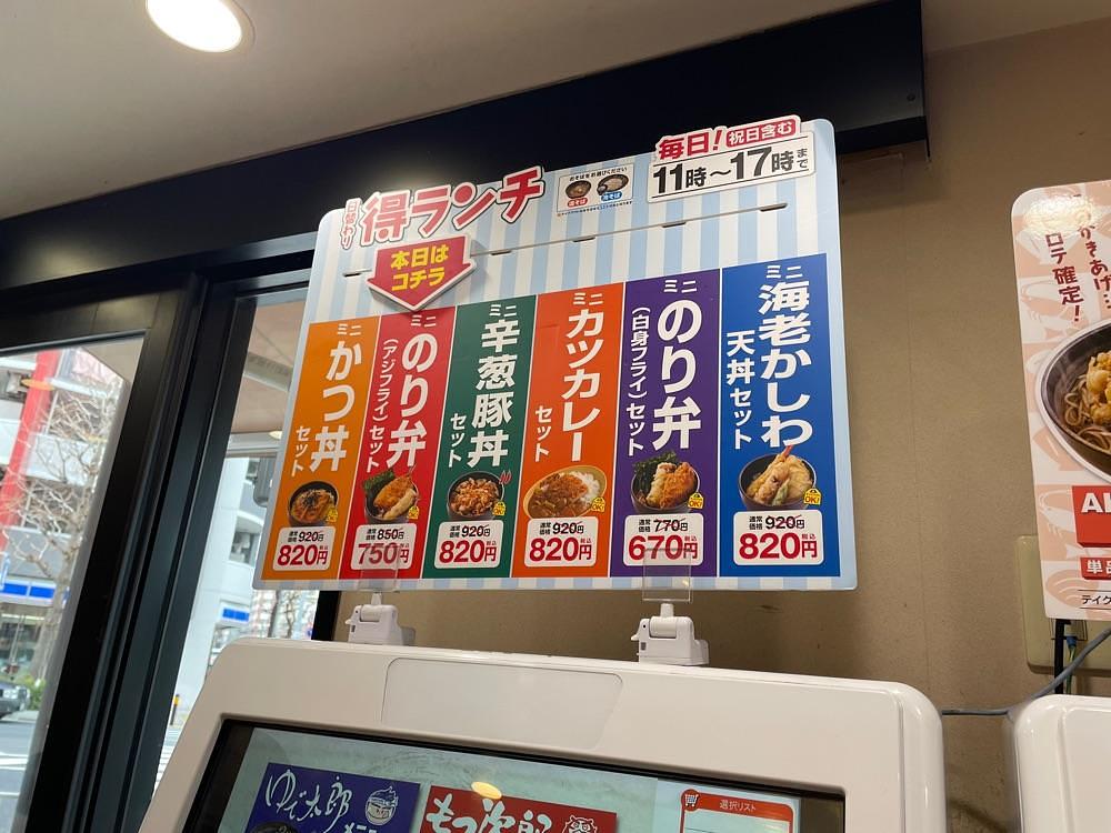 fumiさんが投稿したゆで太郎 長者町店（ゆでたろう）に関する口コミの画像