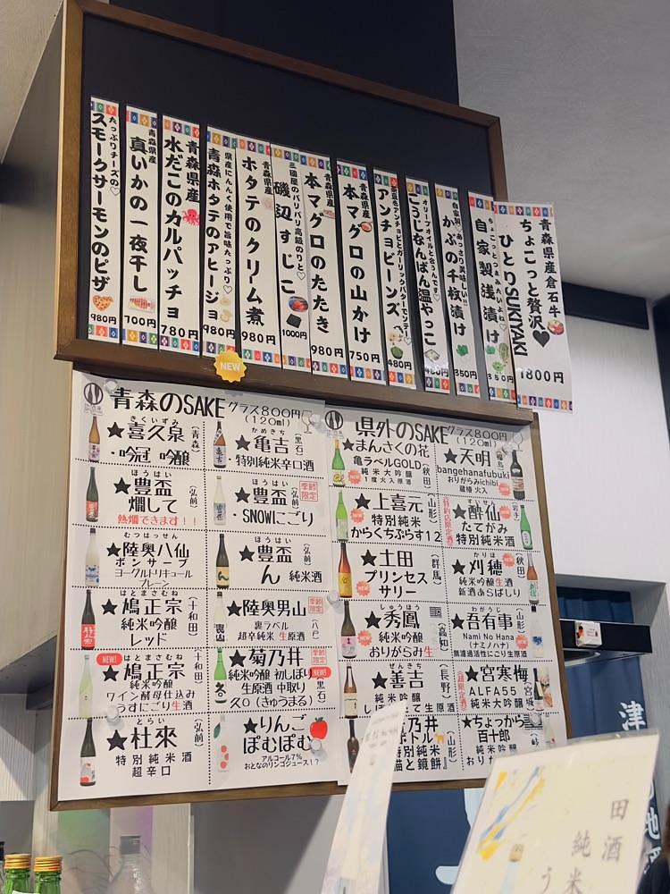かめ_メグミさんが投稿した地酒庵 さとうに関する口コミの画像