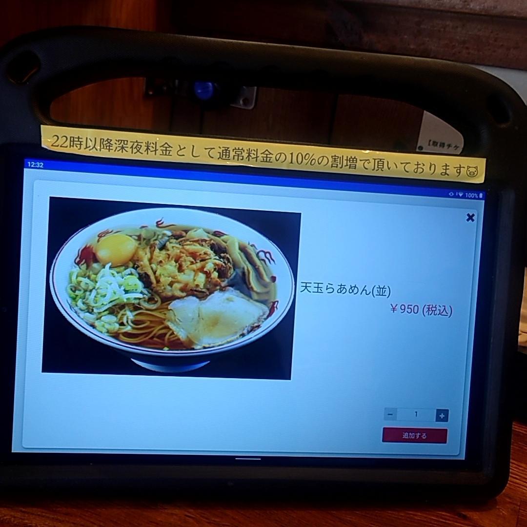 カレーそばさんが投稿した豚骨らあめん専門店 とんこつ家ZUN（とんこつらあめんせんもんてん とんこつやズン）に関する口コミの画像