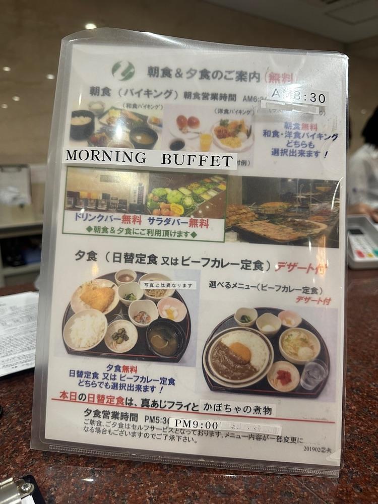 stealthさんが投稿した京都ユニバーサルホテル烏丸 （キョウトユニバーサルホテルカラスマ）に関する口コミの画像