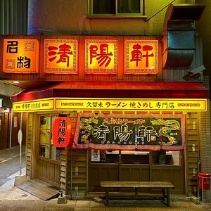 施設画像