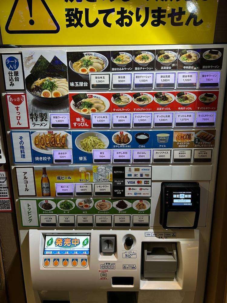 しりげグルメさんが投稿した久留米ラーメン 清陽軒 文化街店に関する口コミの画像