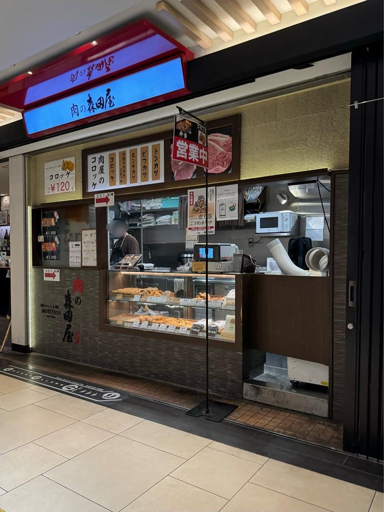 鉄道王さんが投稿した肉の森田屋 なんば店に関する口コミの画像
