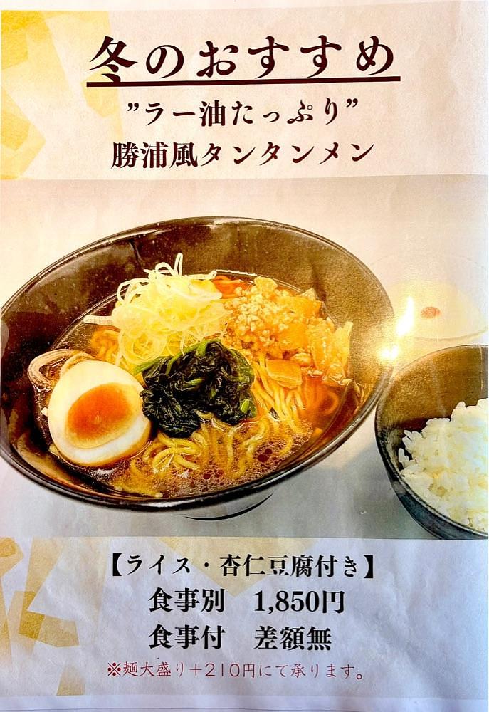 満腹次郎0843さんが投稿した市原ゴルフクラブ市原コースに関する口コミの画像