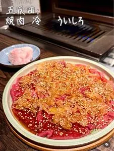 焼肉 冷麵 ういしろ