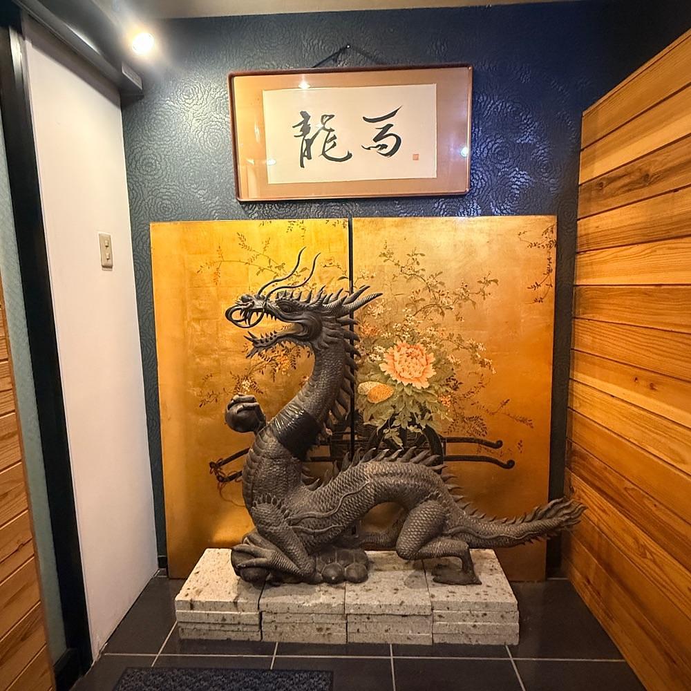 志保さんが投稿した鮨 龍馬に関する口コミの画像